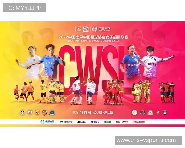 8直播吧足球全新体验尽享精彩赛事直播与互动评论